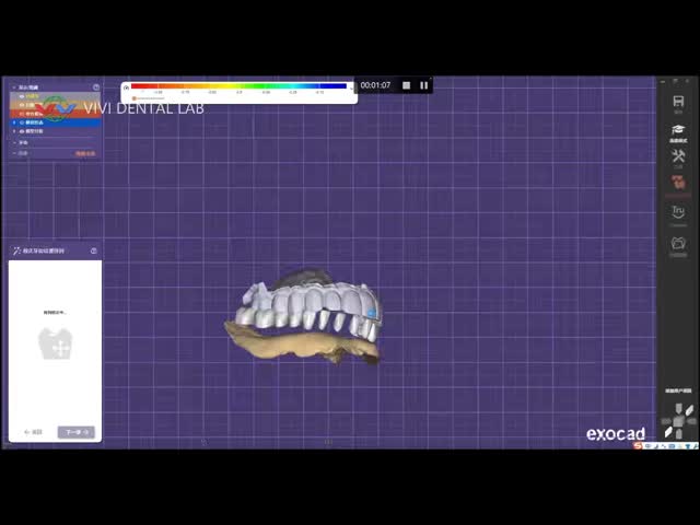 الصين VIVI DENTAI LABORATORY الشهادات